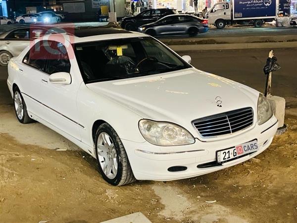 مرسيدس بنز S-Class 2003 للبيع في العراق -  بغداد